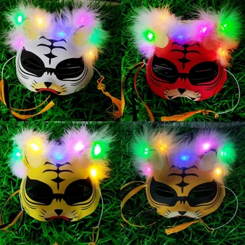 1шт Светящаяся светодиодная маска тигра, Японская маска животного, рейв-костюм, Аниме, маски на половину лица, маскарад, фестиваль, вечеринка, реквизит для косплея