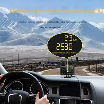 4,7-дюймовый автомобильный дисплей HUD, Многофункциональный универсальный бортовой GPS, сигнализация скорости автомобиля, одометр, компас, измеритель кода