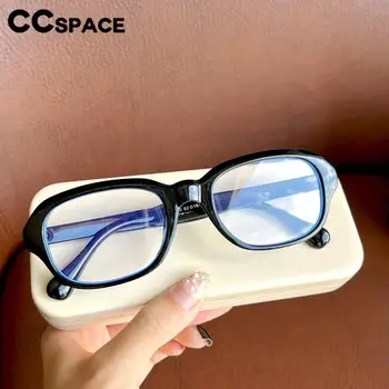 56890 Женские модные компьютерные очки с синим светом, квадратная оптическая оправа для очков небольшого размера, прозрачные очки с заклепками