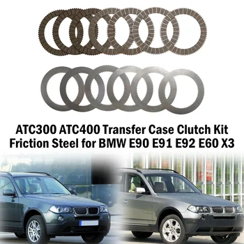 Artudatech ATC300 ATC400 Комплект Сцепления Раздаточной Коробки из Фрикционной Стали для BMW E90 E91 E92 E60 X3 Автомобильные Аксессуары