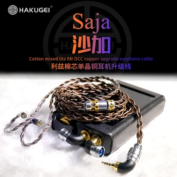 hakugei Saja litz 6N монокристаллическая медь с хлопковой сердцевиной обновление наушников линия гарнитуры кабель для наушников diy hifi