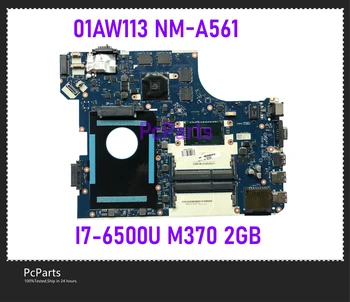 PcParts Используется 01AW108 01AW113 Для Lenovo Thinkpad E560 Материнская плата ноутбука I5-6200U I7-6500U M370 2 ГБ DDR3 NM-A561 Материнская плата