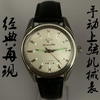 Shanghai Diamond Watch Механические часы с ручным заводом Оригинал 7120 Винтажные мужские часы, светящиеся в темноте, аутентичные