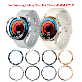Безель-кольцо для Samsung Galaxy Watch 6 Classic 47 мм 43 мм Корпус из нержавеющей стали Аксессуары для умных часов Watch 6 Bluetooth Classic 43