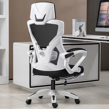 Дизайнерское кресло с откидной спинкой, Офисное кресло, Компьютерный Подлокотник, Напольное кресло, Офисное кресло для гостиной, мебель для кабинета HDH