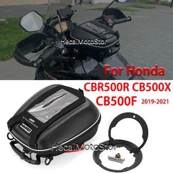Для Honda CBR500R 2016-21 CB500X CB500F Аксессуары Для мотоциклов Tanklock Сумки Топливный Багаж Мотоциклетная Сумка Топливный Бакlock Багаж