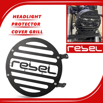 Для Honda Rebel CMX 250 300 500 2020-2021 Защита Лампы Переднего головного Света Защитная Крышка Решетки Фары Rebel 250 300 Rebel 500