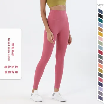 Женские брюки для йоги с логотипом Lu, двухсторонние отшлифованные брюки для йоги телесного цвета Lulu в Европе и США, подтягивающие бедра с высокой талией, персиковый фитнес для бедер