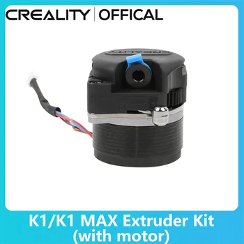 Официальный Экструдер CREALITY K1 K1Max Hummingbird С Моторным Экструзионным Механизмом Комплект для Обновления 3D-Принтера K1/K1 MAX