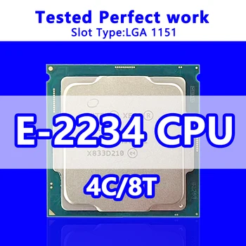 Процессор Xeon E-2234 SRFAX 4 ядра 8 потоков 8 МБ кэш-памяти основная частота 3,6 ГГц LGA1151 для серверной материнской платы чипсет C240