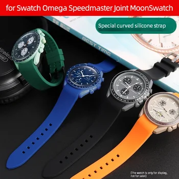 Ремешок для часов Swatch Omega Speedmaster Joint MoonSwatch с изогнутым концом, резиновый силиконовый ремешок для женщин и мужчин, мягкий спортивный браслет