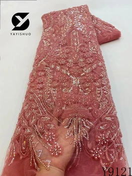 Роскошная африканская кружевная ткань 2023 Высококачественная Французская вышивка Нигерийские блестки, вышитые бисером кружевные ткани для свадебных платьев Y9121