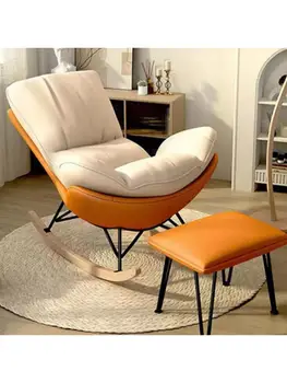 Скандинавское Влиятельное кресло-качалка Lazy Lounge Chair Легкое роскошное кресло-качалка для дома, для сна на балконе, Односпальный диван