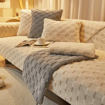 Современное полотенце для дивана с рельефной сеткой, зимняя овечья шерсть, мягкие и гладкие плюшевые чехлы для диванов для гостиной, противоскользящий чехол для дивана