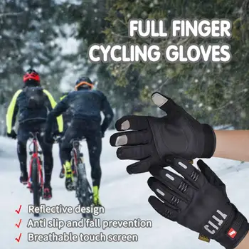 Удобные Городские перчатки с сенсорным экраном, водонепроницаемые мотоциклетные перчатки, Гоночные Перчатки для мотокросса / мотоциклистов, Черные Мотоциклетные перчатки. #