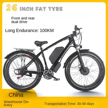 Электрический велосипед с двигателем 2000 Вт, литиевая батарея, пляжный горный велосипед, 26-дюймовая толстая шина, двухмоторный электрический велосипед с двойным приводом